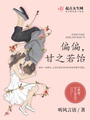 律政大佬太护短免费