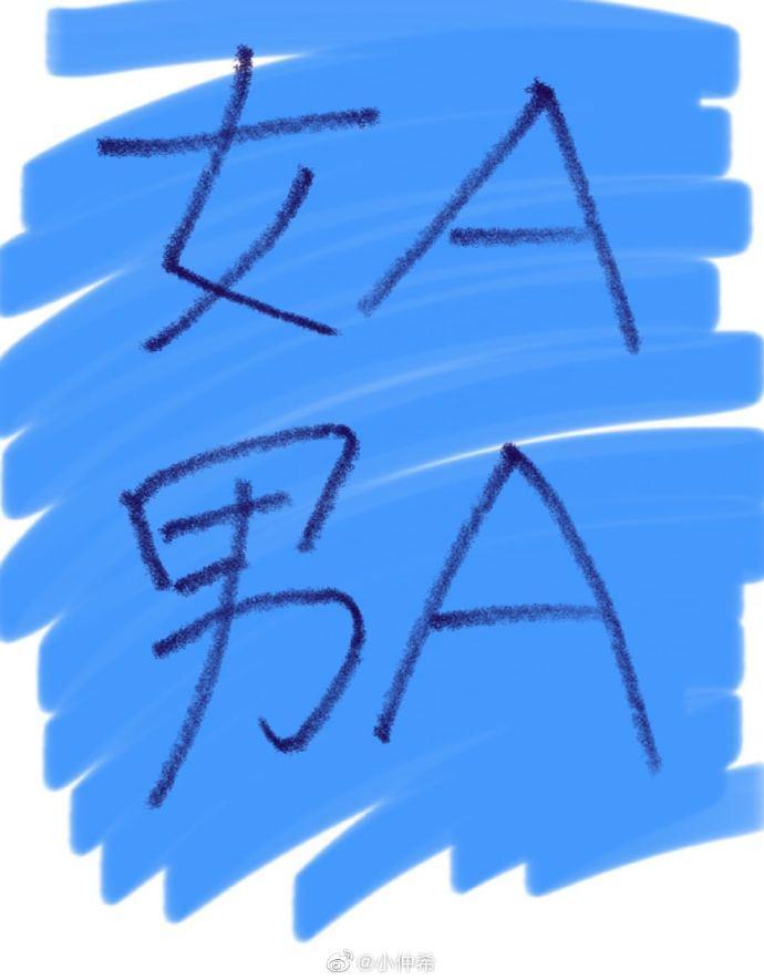 首a之争免费阅读