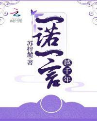 一诺千金的诗句
