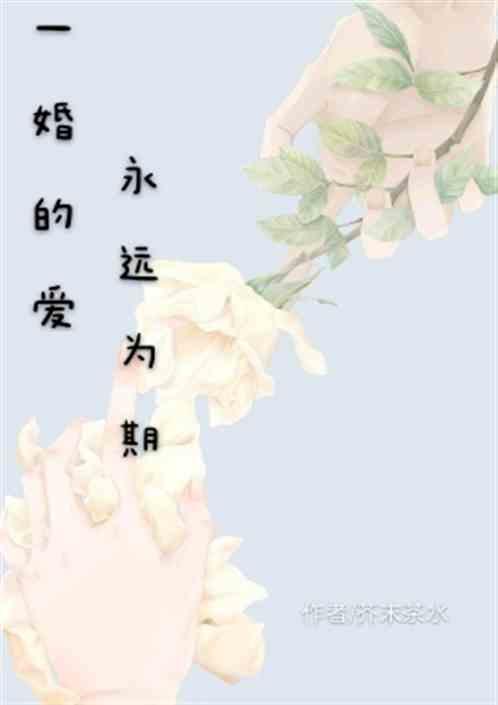 一婚是谁