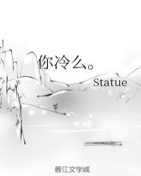 你累么?累