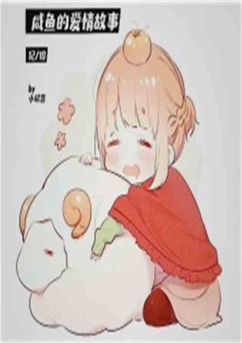 小欢喜有关的