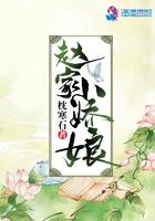 农户家小娇娘