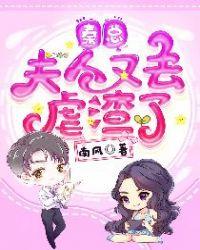 秦爷夫人又得了第一