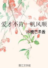 生活不会总是一帆风顺的