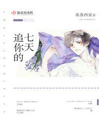 追你要多久