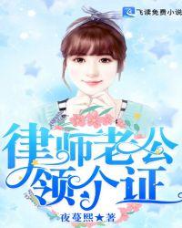 领个证txt