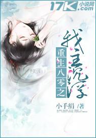 应寒简介