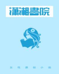 快穿之撩汉之路 思路客