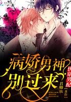 别过来 君卿汝