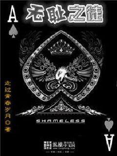 重生肥女非等闲全集免费阅读