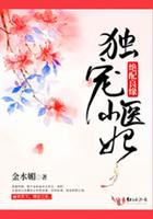 良缘绝配小医妃免费