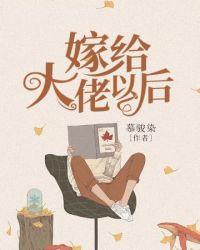 重生后嫁给了大佬
