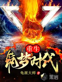 时代导航生涯筑梦课件