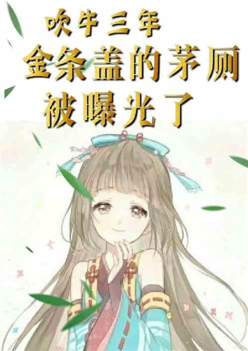 金条茅台酒