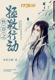 魔兽世界怀旧服拯救行动
