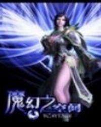 魔幻之空间在哪里有纸本书