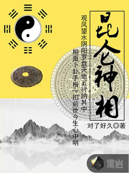 昆仑神酿青稞酒价格