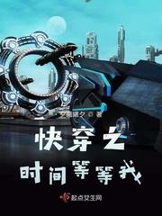 时间能不能等等我