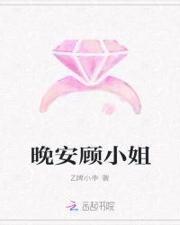 玫瑰小姐