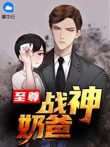 林镇北四部君主全集