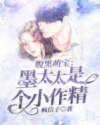 可他偏偏宠妻成瘾