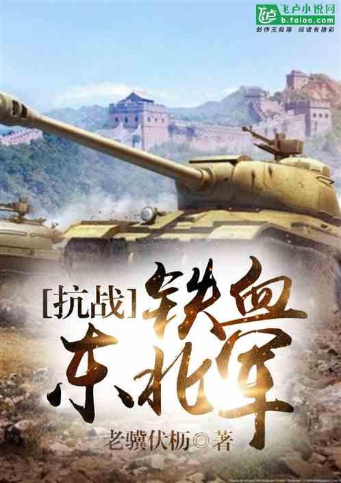 抗战十万青年十万兵