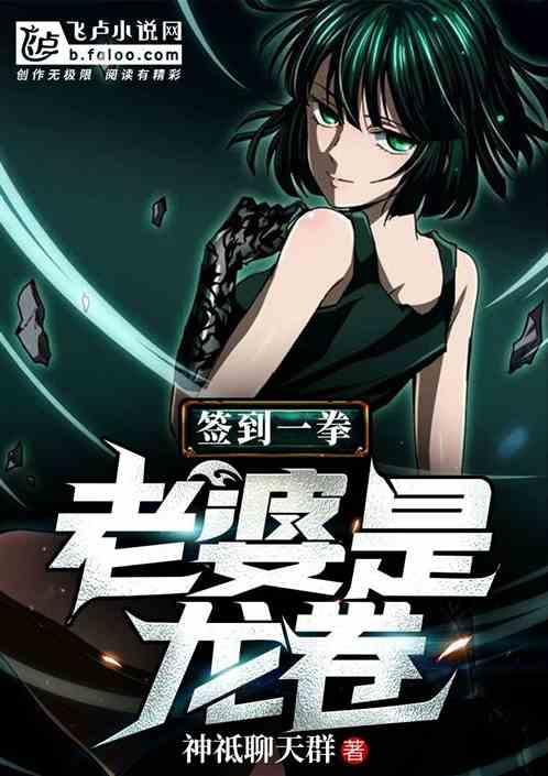 签到一拳