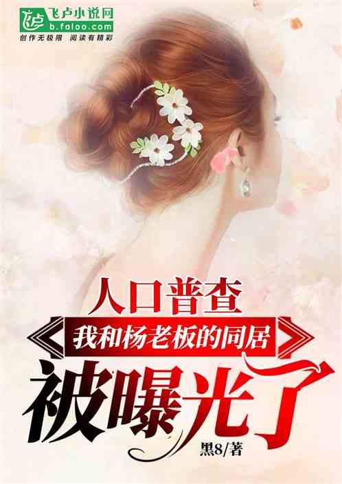 娱乐我影帝的身份被曝光了txt