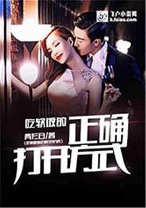 完美人生的正确打开方式免费