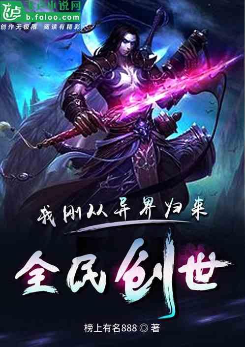 全民创世我加了个拍卖群TXT