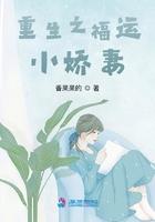 重生之福运小狐狸