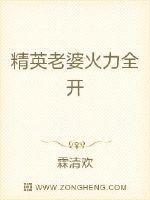 和平精英火力全开模式
