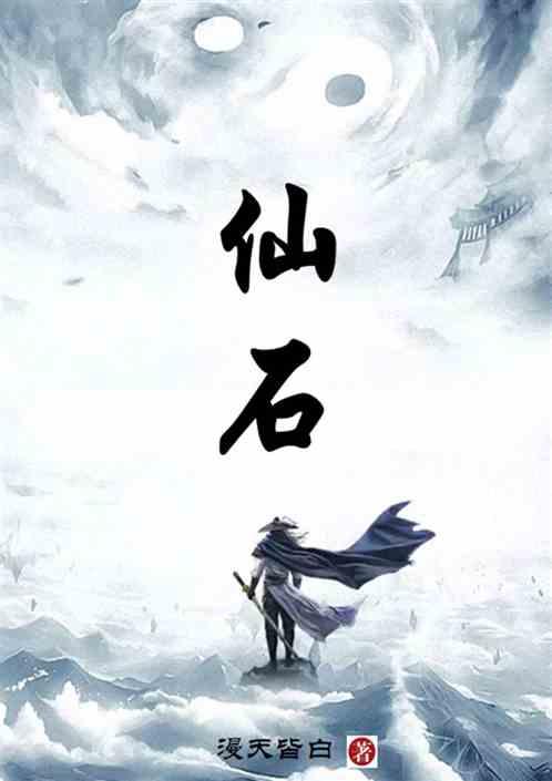 仙石秀久