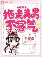 漫画下拉式六漫画