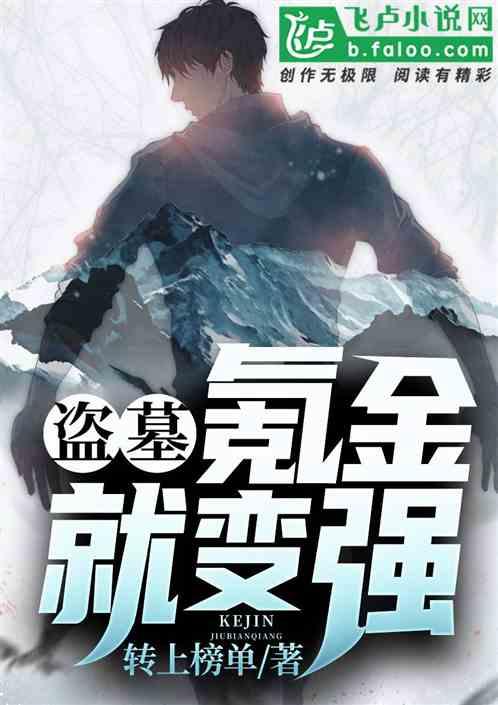 不氪金怎么变强