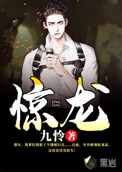 惊龙傲天奶包竟是满级天师玄学