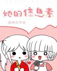 他的信息素好甜[穿书