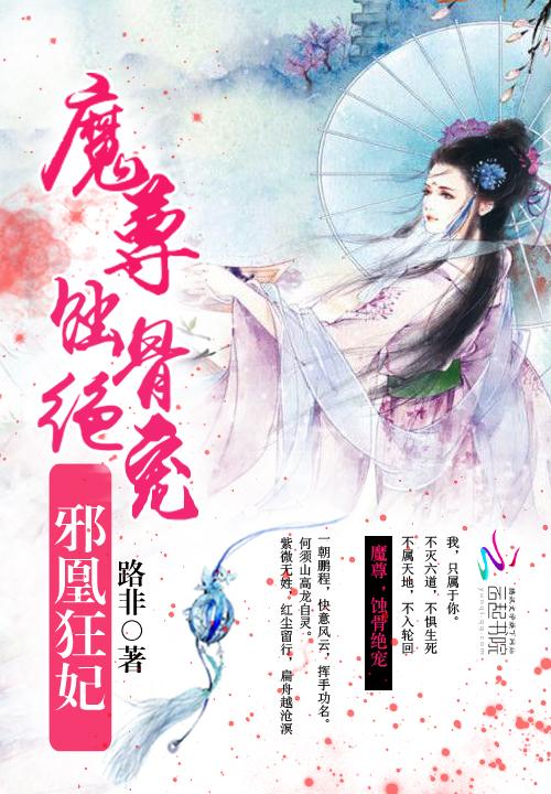 帅府悍妇惹不起陈瑾宁陈靖廷全文免费阅读