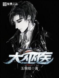 大巫医转职材料