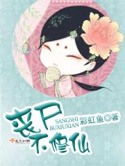 天价闪婚顾少花式宠妻安夏顾景行(安夏顾景行)txt