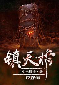 林柔柔怎么画