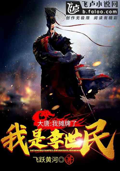 我是神仙!