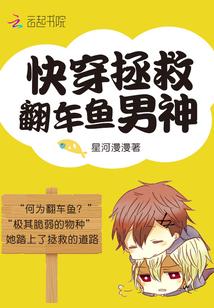 快穿腹黑女配开挂中