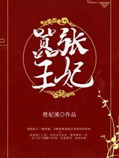 独孤钰儿容子卿免费阅读