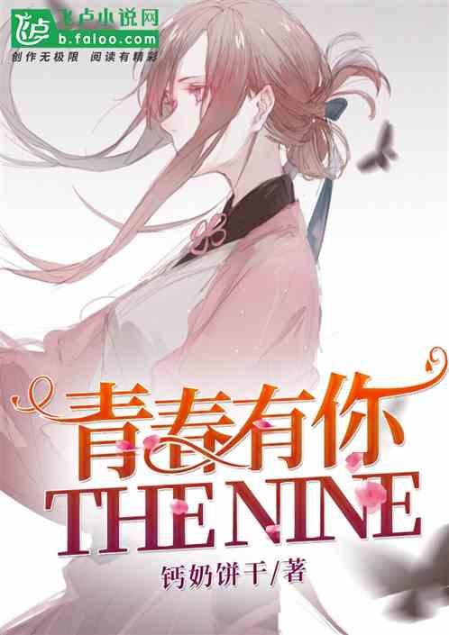 浩瀚娱乐青春有你3