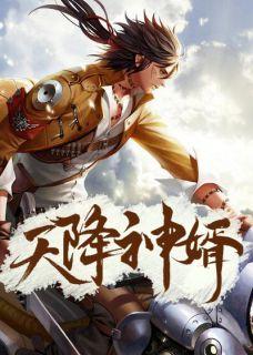 麻衣世家陈黄皮叶红鱼免费阅读
