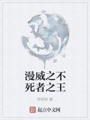 穿越星际妻荣夫贵无错字