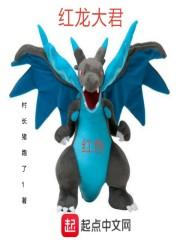 都市剑说txt
