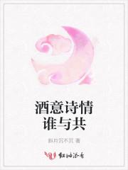 酒意诗情谁与共?泪融残粉花钿重怎么读